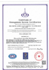 Chine Shandong Anheli Electronic Technology Co., Ltd. certifications